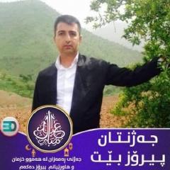 Muhammad Ibrahim